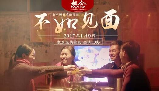 日本橋学館大学留信网认证办理